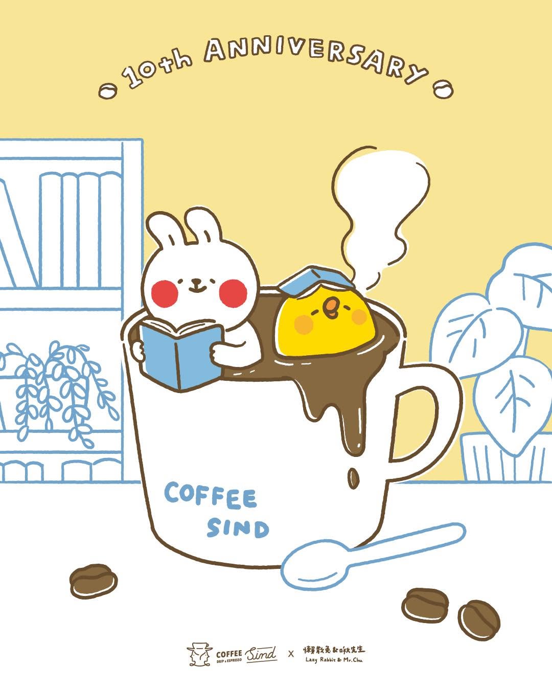 【Coffee Sind】10週年聯名