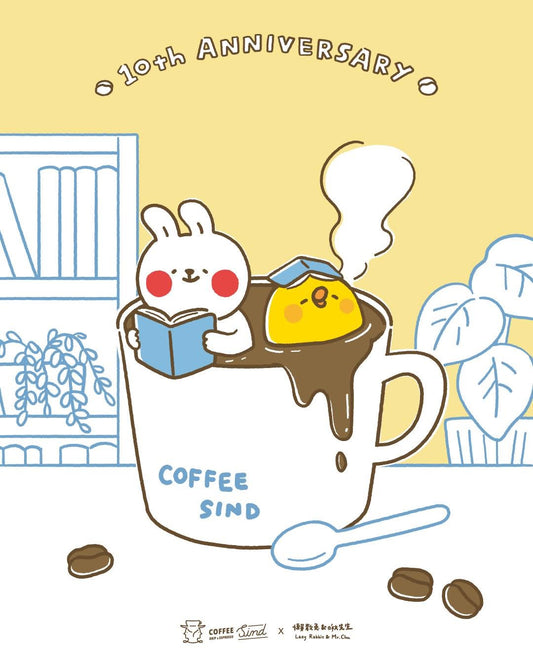【Coffee Sind】10週年聯名