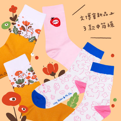 中筒襪（三款）