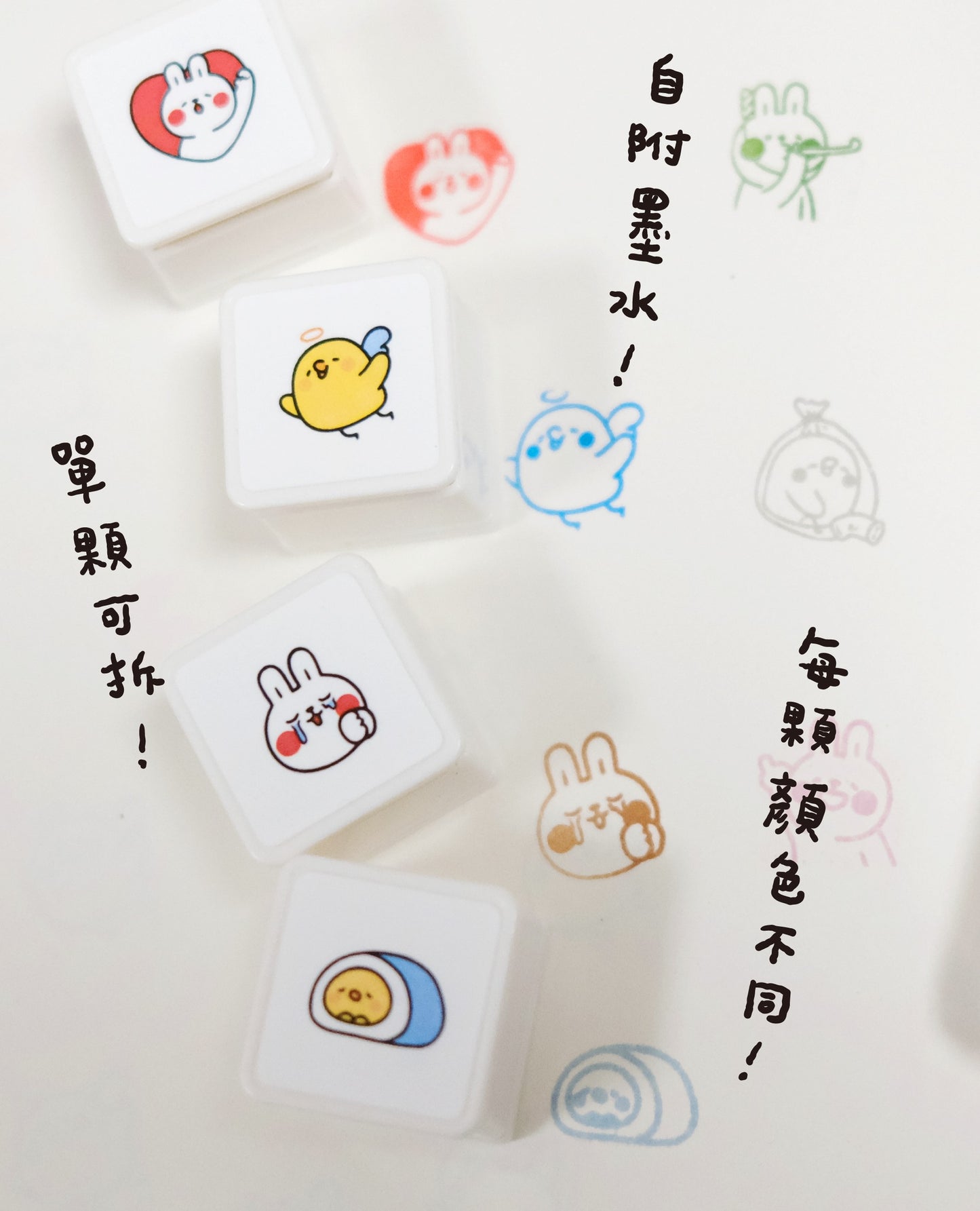 迷你印章組