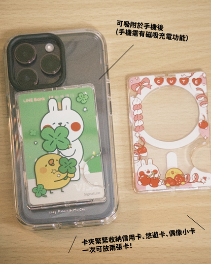 【新款】壓克力磁吸卡夾