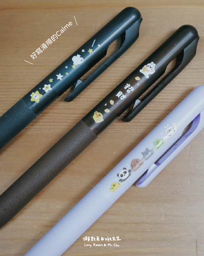 Pentel Calme靜暮筆