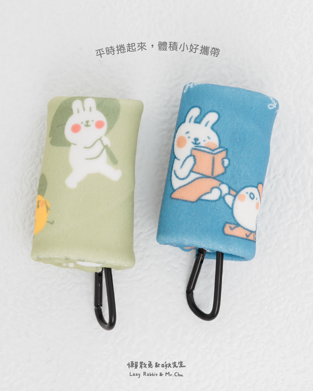 自黏雨傘套